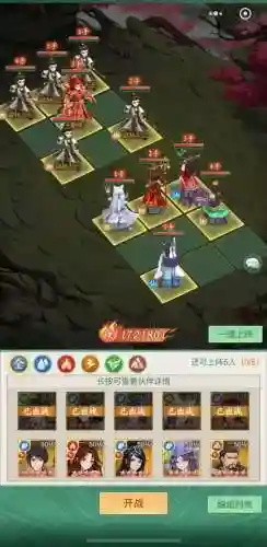 幻境纪元阵容插图