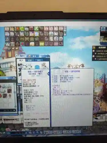 彩虹岛水元素之灵技能插图1