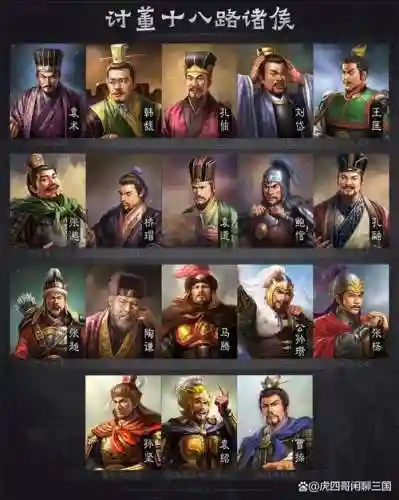 魏国阵容主力插图1