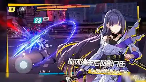 崩坏3碎片获取攻略插图1