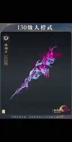 剑网三pve补天诀装备_1插图