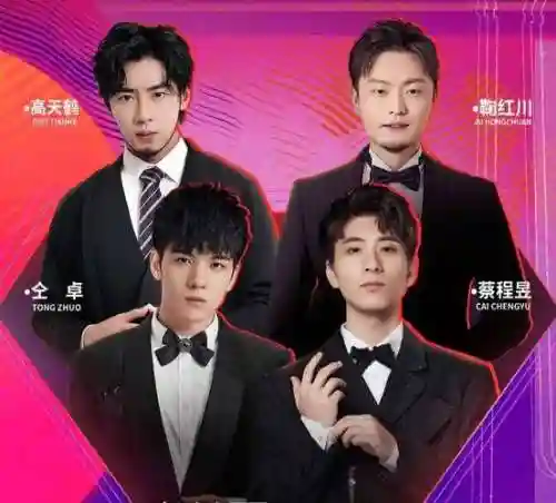 55盛典阵容插图1