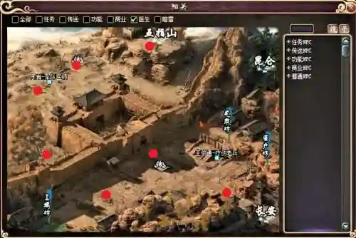 大话西游3后期玩法攻略插图1