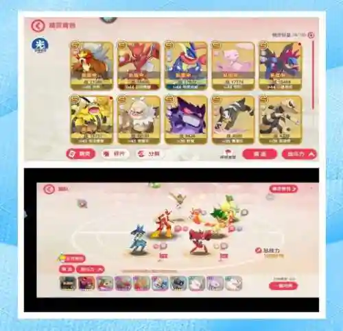 最强神兽搭配阵容插图1