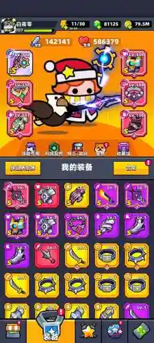 大转移ss武器排行榜插图1 大转移ss武器排行榜插图1