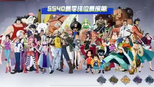 阵容搭配热血航线_1插图