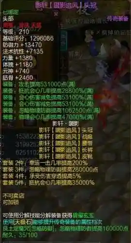 新寻仙游侠什么武器好插图