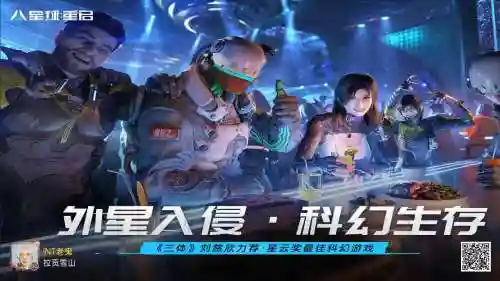 星球重启阵容搭配插图