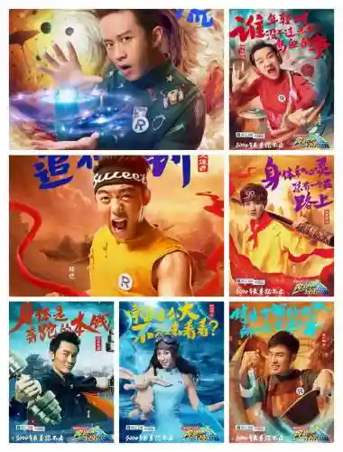 奔跑吧第3季官宣阵容搭配_1插图1