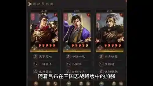 韩当阵容搭配插图1