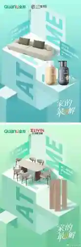 全友阵容插图