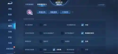 露娜2技能后摇怎么取消插图