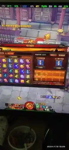 斗战神宗派技能59级插图1