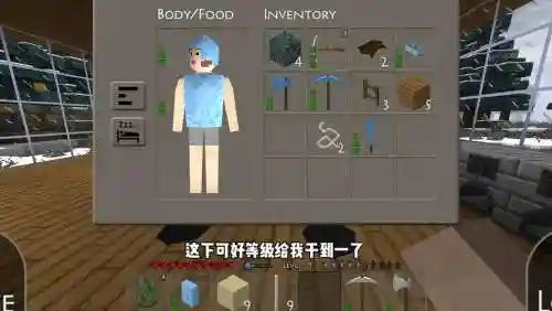 生存战争最强阵容怎么搭配插图1