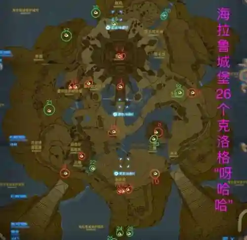 荒野之息攻略详细插图1