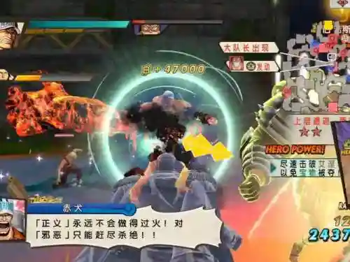 海贼无双冒险模式攻略视频攻略插图