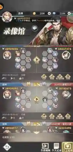 斗罗大陆刷图流阵容搭配插图1