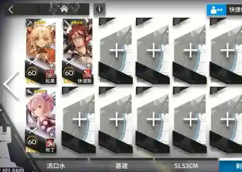 突3阵容插图