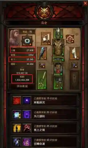 暗黑3怎么区别装备哪个好插图