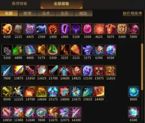 梦三国怎么装备回城令特效插图