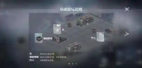 逃离梦魇攻略第八关_1插图