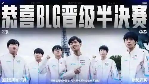 blgvsomg首发阵容插图1