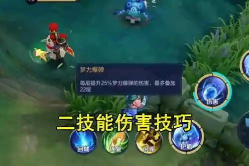 梦奇召唤师技能插图1