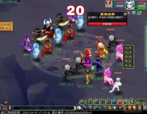 梦幻西游魔族归墟插图1