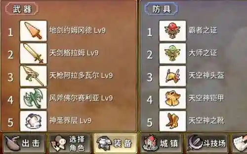 武器投掷2破解版2018插图