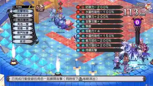 魔界战记5武器熟练度a插图1
