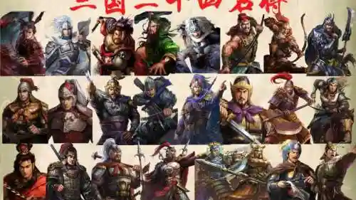 以前蜀国阵容_1插图1