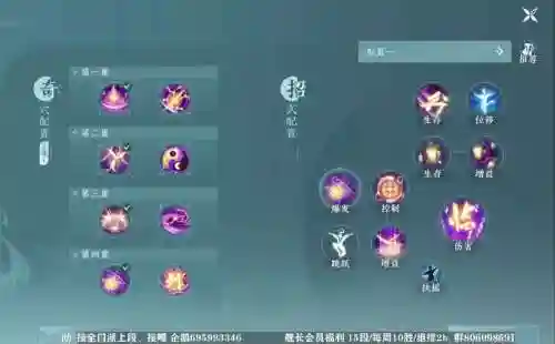 剑三技能好复杂_1插图