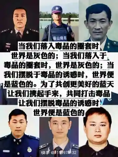 缉毒队阵容插图