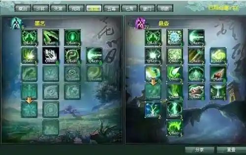 离经易道折叶笼花技能介绍插图1