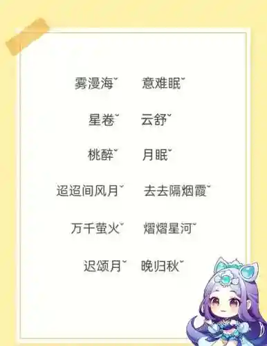 梦幻西游手游复制对方名字吗_1插图