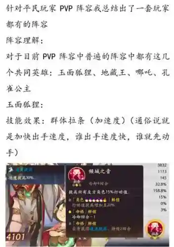 电母阵容攻略_1插图
