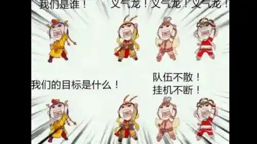 梦幻西游义气龙怎么来的插图1