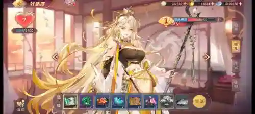 三国志幻想大陆搭配阵容插图1