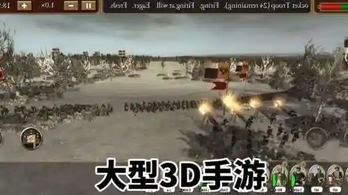 全面战争kingdom攻略插图1