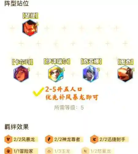 Lol努努技能介绍插图1