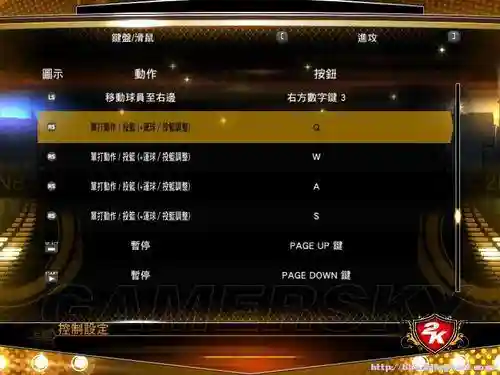 NBA2k13怎么用技能点_1插图