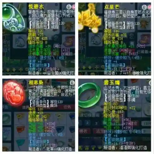 梦幻西游义气龙怎么来的插图