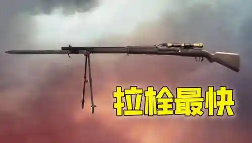 战地1武器插图1