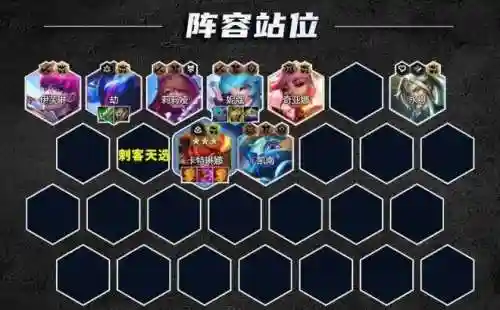 卡特搭配啥阵容插图