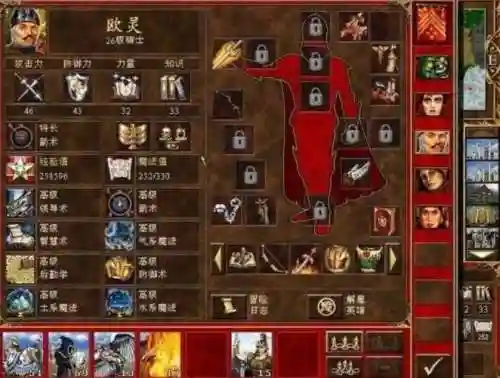 英雄无敌前期阵容搭配插图