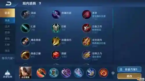 夏侯--重做之前的技能插图