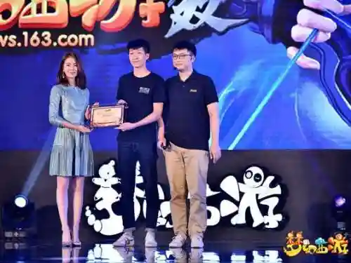 梦幻西游战略发布会视频插图