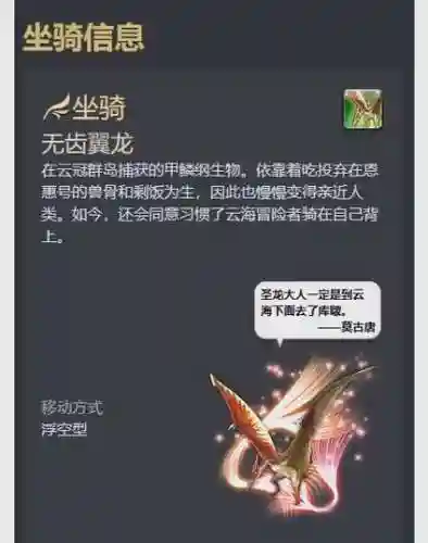 伊修加德买装备插图1