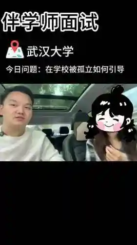 灵犀出版社招聘攻略插图
