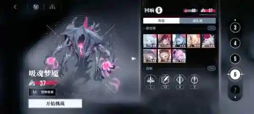 刀塔无尽梦魇攻略插图